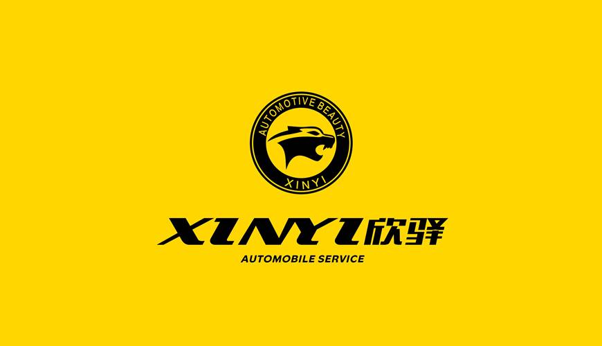 临夏县画册设计公司为品牌重塑确保成功的步骤
